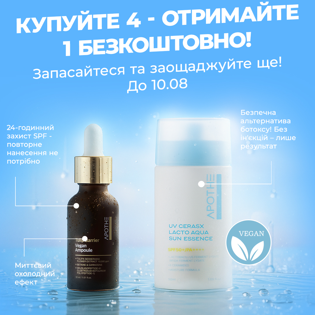 APOTHE 4+1
