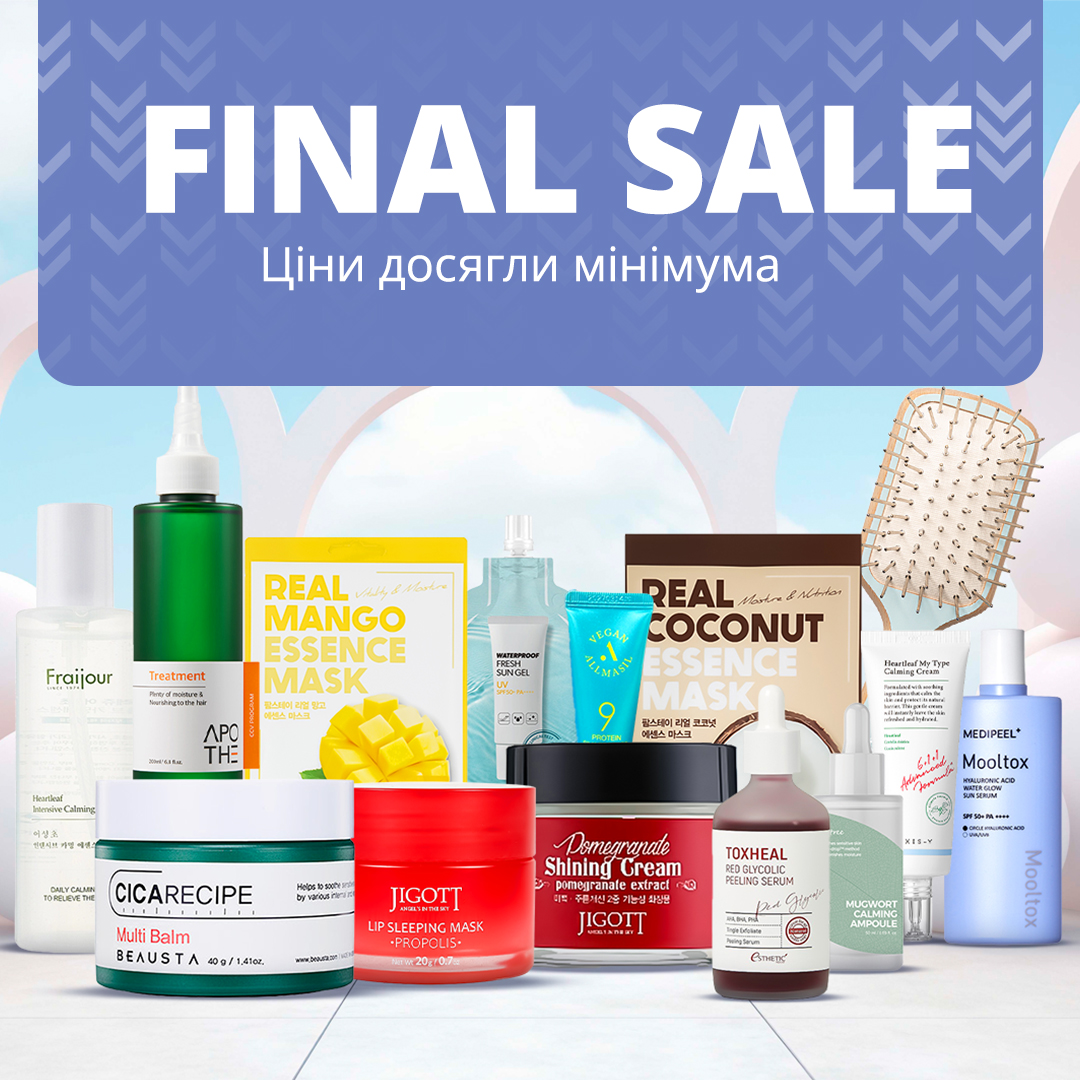 FINAL SALE