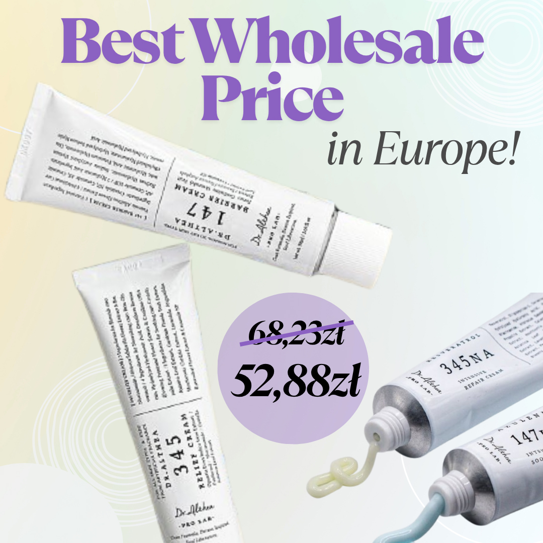 Лучшая цена